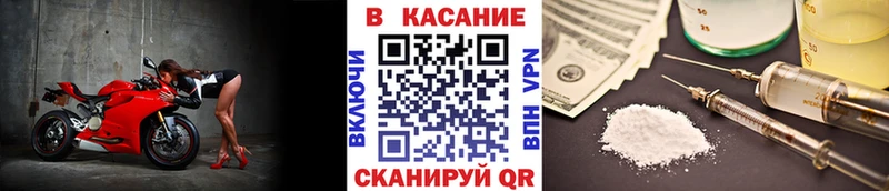 Где найти наркотики Нариманов КОКАИН Каннабис Мефедрон ГАШ