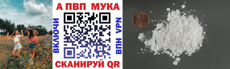 купить наркоту Нариманов Alpha-PVP СК
