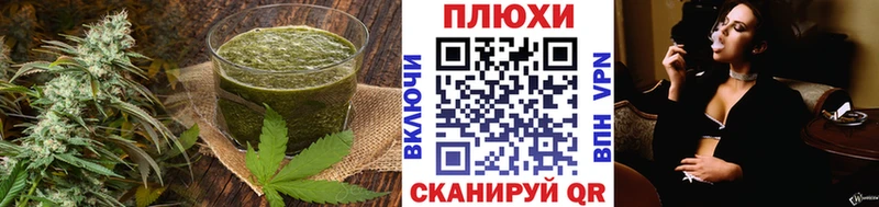 hydra ТОР  Нариманов  Еда ТГК марихуана 