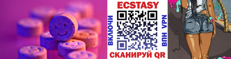 Ecstasy TESLA наркота Нариманов