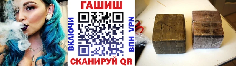 наркота Нариманов Гашиш гашик