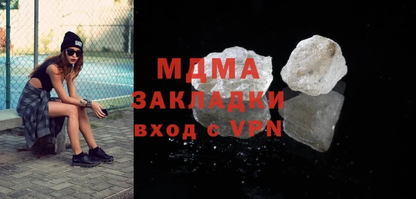 герыч Белокуриха