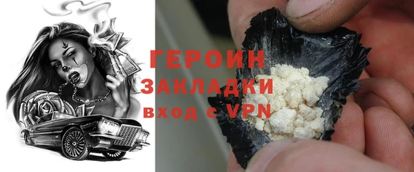 герыч Белокуриха
