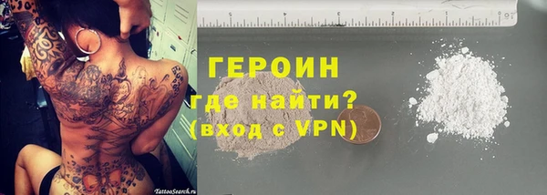 герыч Белокуриха
