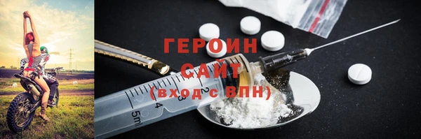 герыч Белокуриха