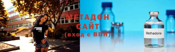 герыч Белокуриха