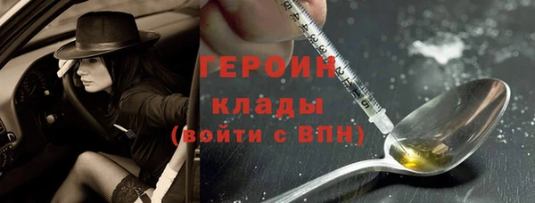 герыч Белокуриха