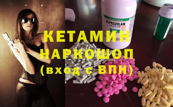 ПСИЛОЦИБИНОВЫЕ ГРИБЫ Баксан