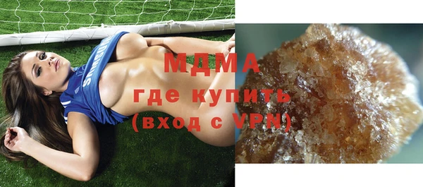 герыч Белокуриха