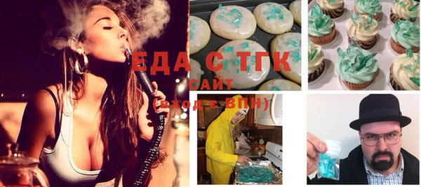 герыч Белокуриха