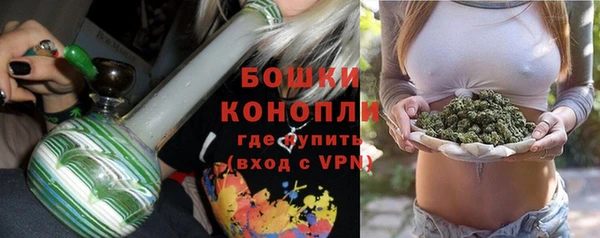 герыч Белокуриха