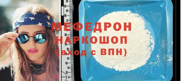 герыч Белокуриха