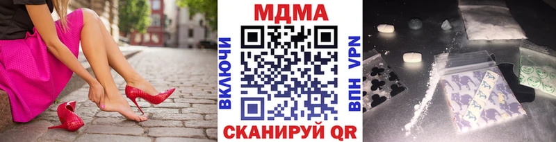 где купить наркотик  Нариманов  MDMA кристаллы 