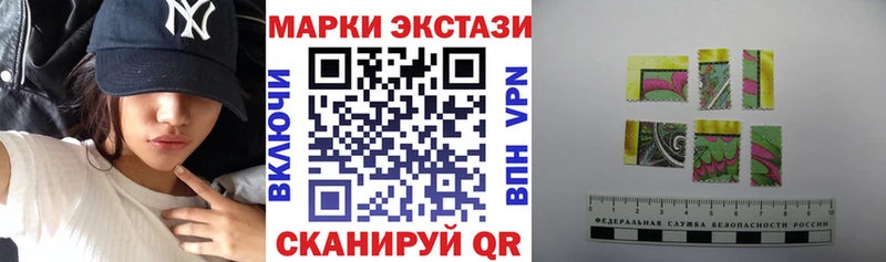 ссылка на мегу зеркало  как найти   Нариманов  Марки N-bome 1,8мг 
