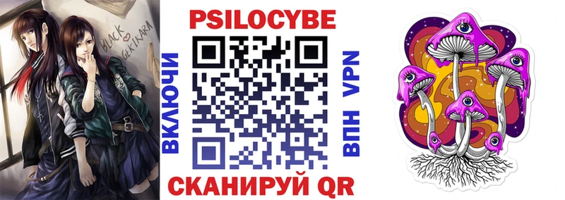 как найти   Нариманов  Галлюциногенные грибы ЛСД 